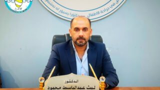 د.-ليث-عبدالباسط-محمود