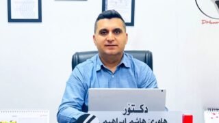د.-هاوڕێ-هاشم-ابراهيم